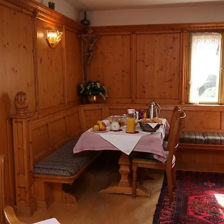 Πανσιόν Haus Hollental Γκάρμις-Παρτενκίρχεν